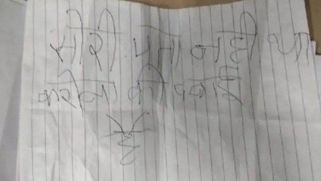 Homem deixa bilhete ao devolver doses de vacina contra Covid-19 que havia furtado – Foto: Foto: Reprodu&ccedil;&atilde;o Indian.com