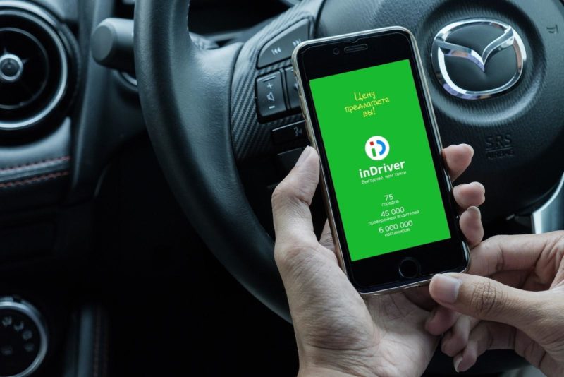 Garupa app: veja como funciona o aplicativo de mobilidade 'tipo Uber