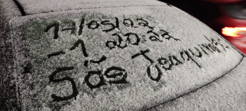 Quem acompanhou a neve em São Joaquim, não perdeu a oportunidade de fazer um registro &#8211; Foto: Wagner Urbano/Divulgação/ND