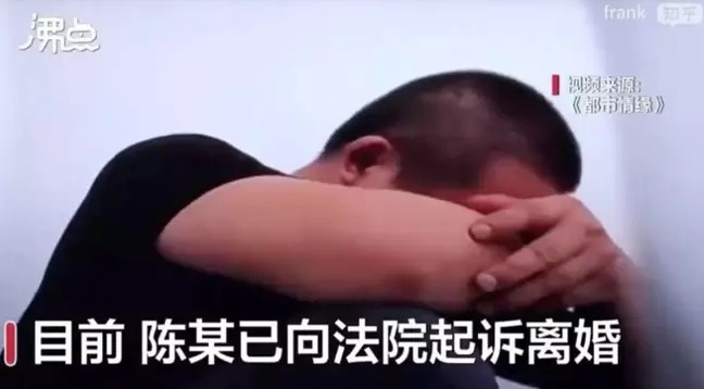 Homem descobriu trai&ccedil;&atilde;o da mulher por causa de GPS – Foto: Reprodu&ccedil;&atilde;o/Zhihu/ND