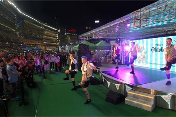 Foto: Divulga&ccedil;&atilde;o/Parque Vila Germ&acirc;nica